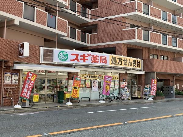 京都市上京区針屋町の土地(スギ薬局今出川新町店)