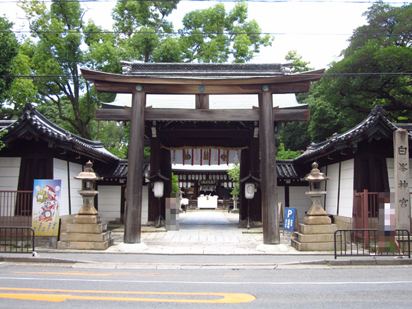 京都市上京区針屋町の土地(白峯神宮)