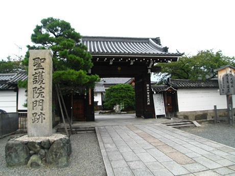 京都市左京区岡崎西福ノ川町の中古一戸建て(聖護院)