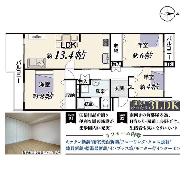 東大路高野第三住宅37号棟