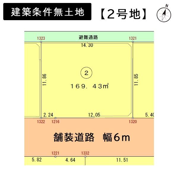 １期２号地