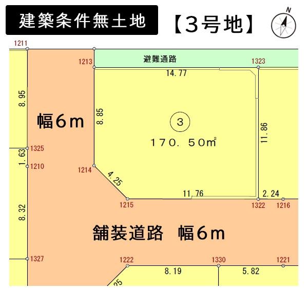 １期３号地
