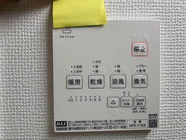 １期８号地
