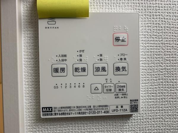 １期１０号地