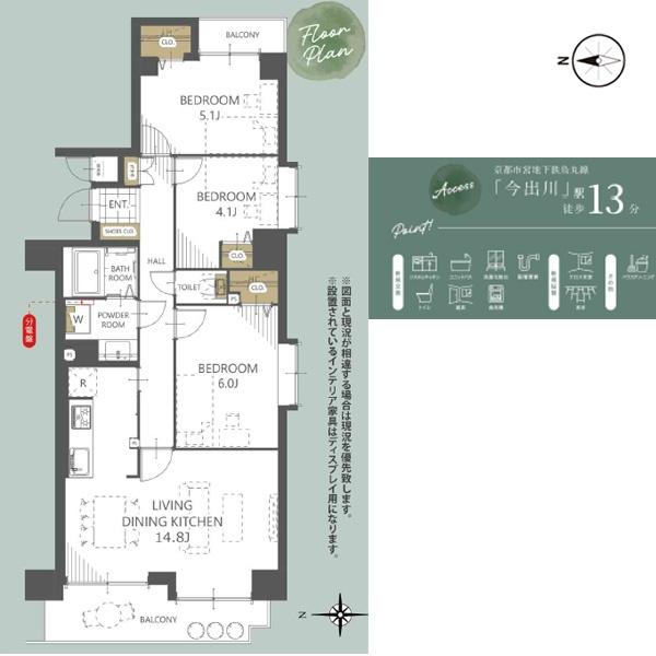 サンヴェール京都西陣