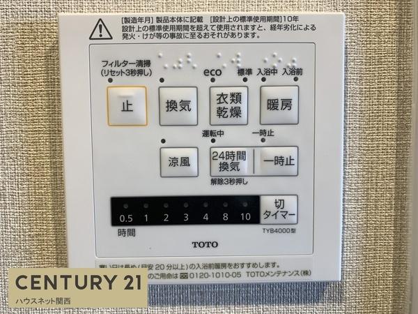 サンヴェール京都西陣