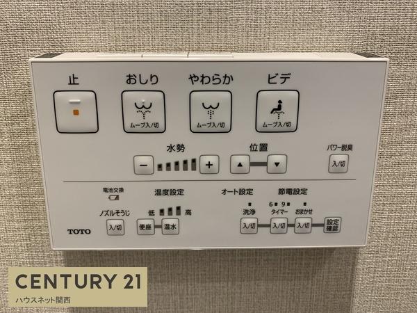 サンヴェール京都西陣