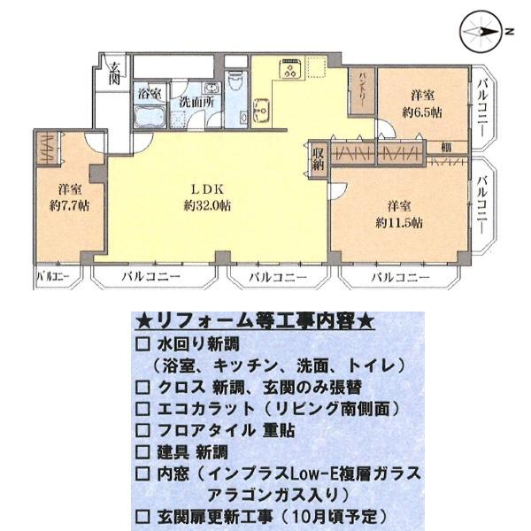 サニーハイム金閣寺
