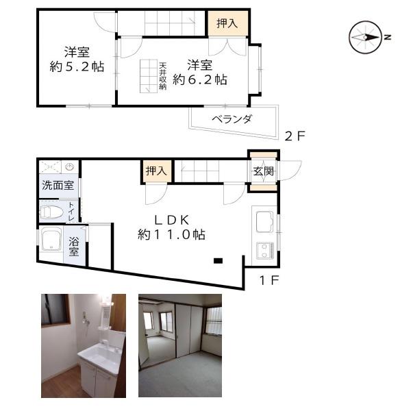 京都市東山区小島町の中古一戸建