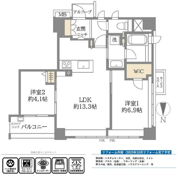 パークホームズ今出川