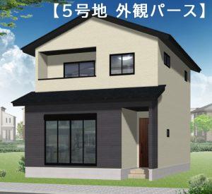 １期５号地