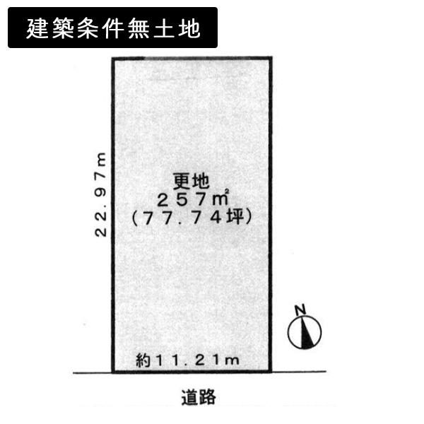 京都市左京区岩倉南河原町の売土地