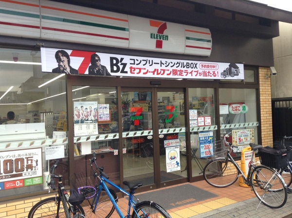 デ・リードヴィンテージ御所西(セブンイレブン京都烏丸今出川店)
