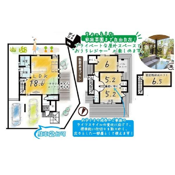 京都市左京区静市市原町の新築一戸建