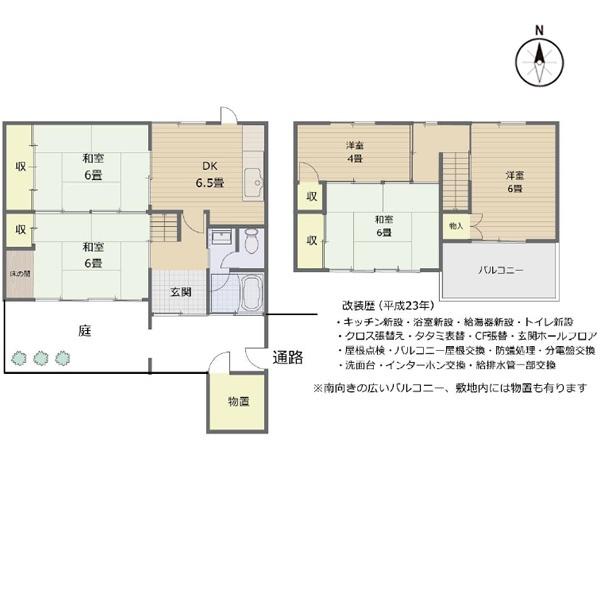 京都市上京区一条通御前通西入大東町の中古一戸建