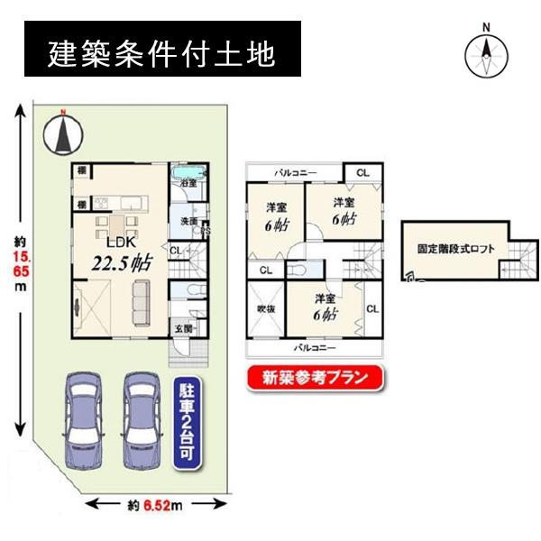 京都市北区等持院南町の売土地