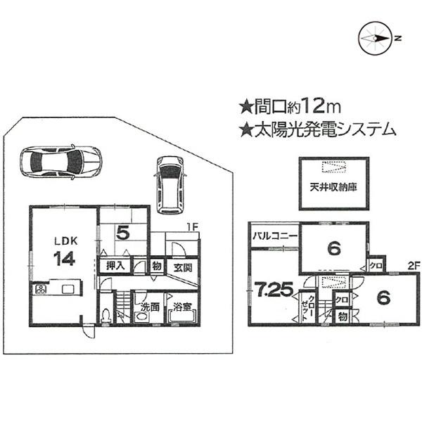 京都市北区西賀茂上庄田町の中古一戸建