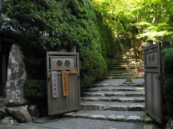 京都市左京区大原勝林院町の中古一戸建て(寂光院)