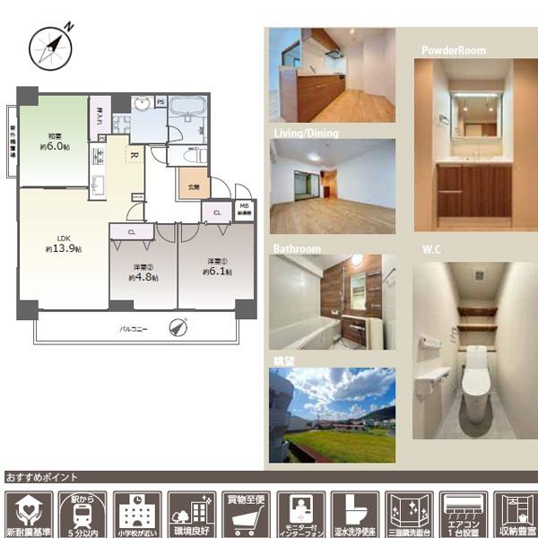 エスリード修学院