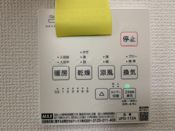 京都市北区大将軍坂田町の新築一戸建