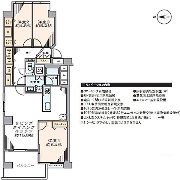 サンレジデンス錦綾東堀川(間取り)