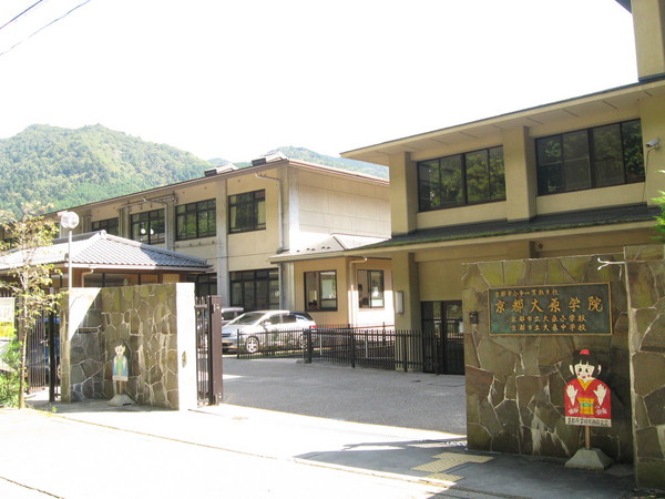 京都市左京区大原戸寺町の中古一戸建て(京都市立大原小学校)