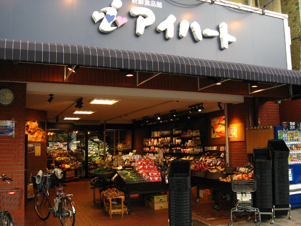 京都市上京区浮田町の土地(新鮮食品館アイハート堀川店)