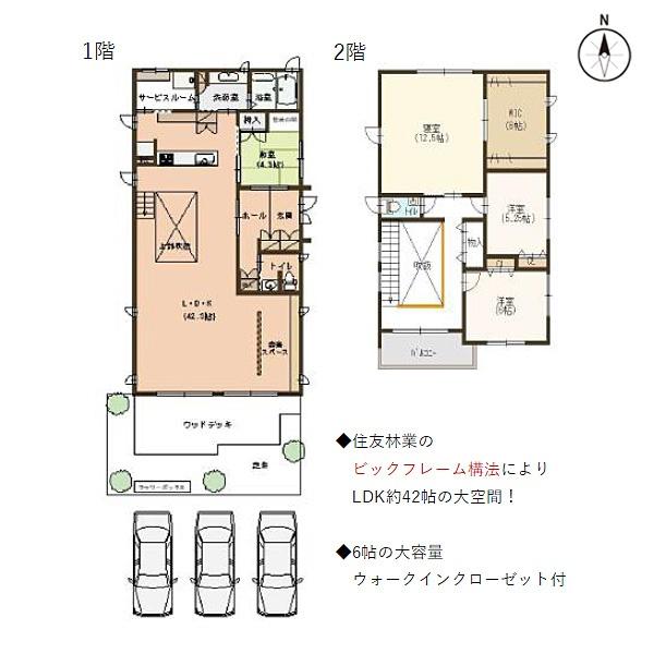 京都市左京区岩倉幡枝町の中古一戸建て