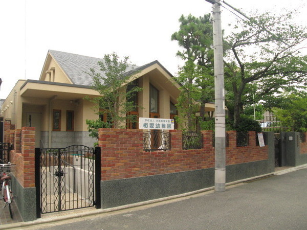 京都市左京区下鴨北園町の土地(相愛幼稚園)