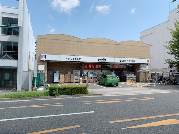 京都市左京区下鴨北園町の土地(ダックス左京下鴨店)