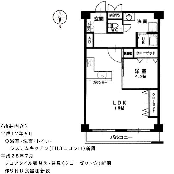 チサンマンション一乗寺