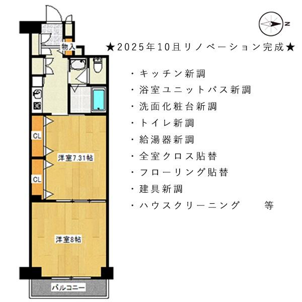 藤和シティコープ西洞院