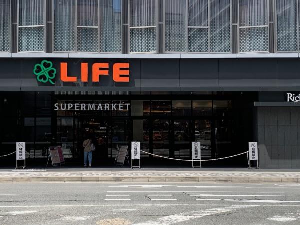 藤和シティコープ西洞院(ライフ四条烏丸店)