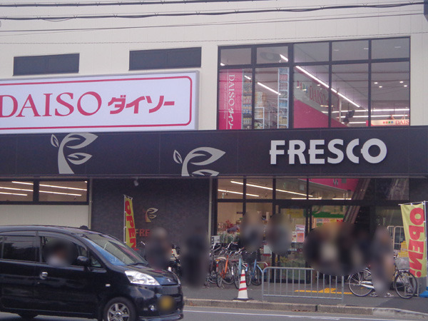 京都市下京区西七条西八反田町の土地(フレスコ七条店)