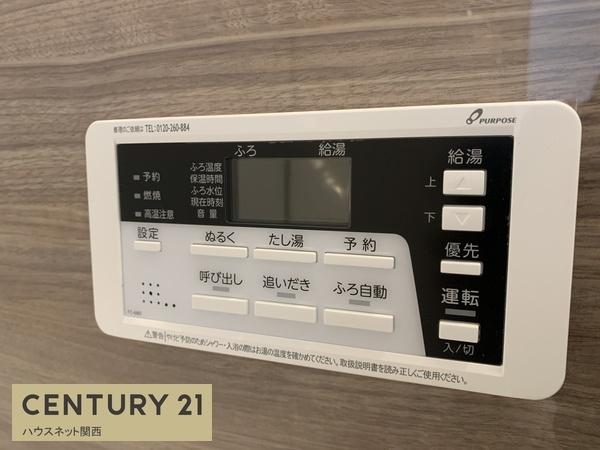 ８期１号地