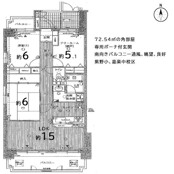 グランコート紫野