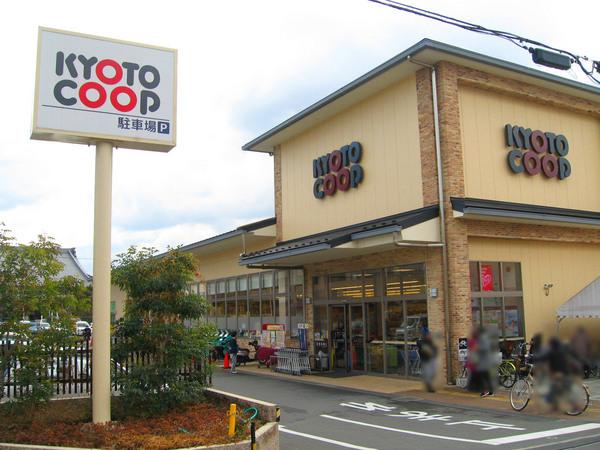 パラドール北山(コープきぬがさ)