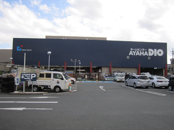 京都市右京区西京極堤下町の中古一戸建て(アヤハディオ吉祥院八条店)