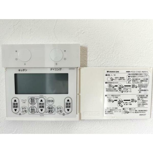 京都市左京区浄土寺上馬場町の中古一戸建て