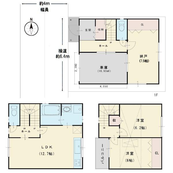 京都市上京区丸太町通黒門東入藁屋町の中古一戸建