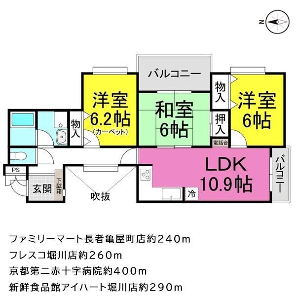 ライオンズマンション烏丸西