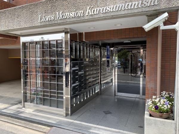 ライオンズマンション烏丸西