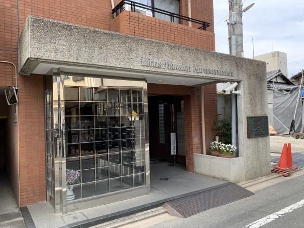 ライオンズマンション烏丸西