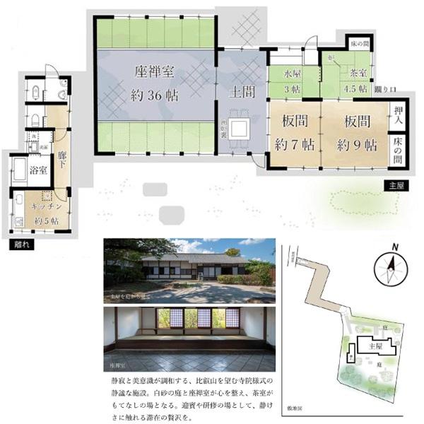 京都市北区大宮薬師山東町の中古一戸建て