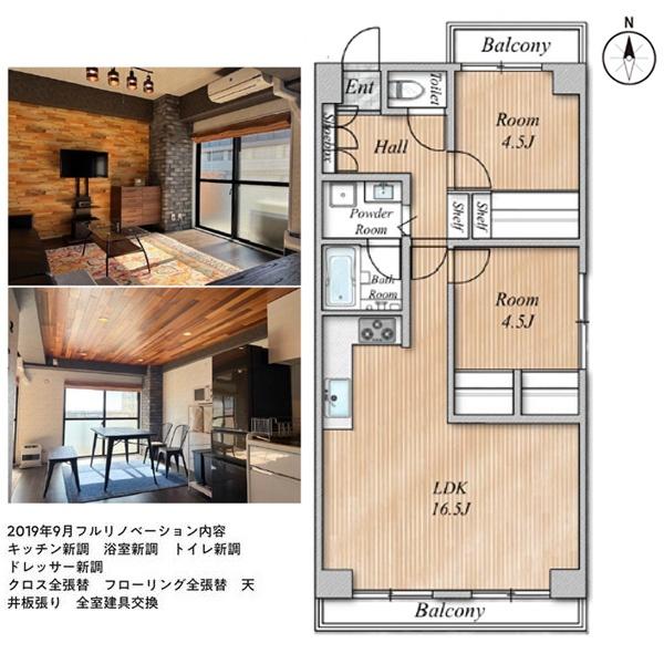 ライオンズマンション京都西陣