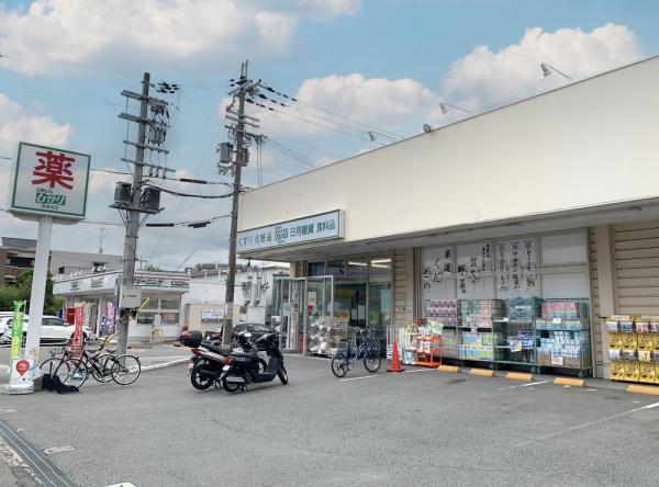 京都市北区上賀茂朝露ケ原町の中古一戸建て(ドラッグひかり西賀茂店)