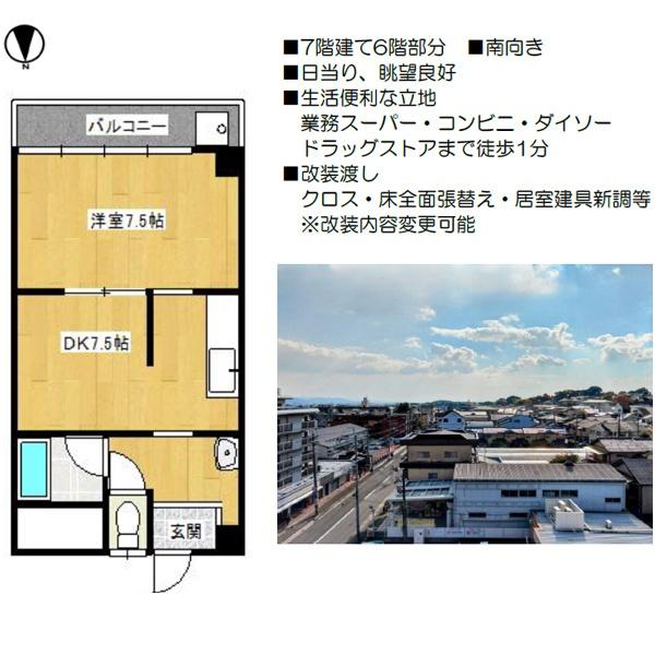 コーポラス西賀茂