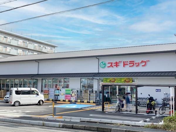 コーポラス西賀茂(スギドラッグ紫竹西通店)