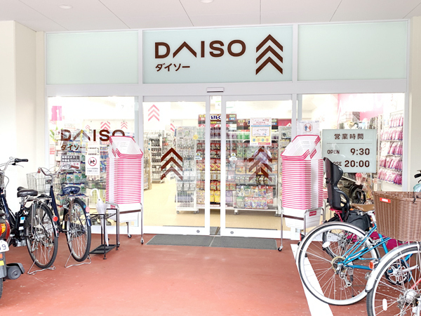 コーポラス西賀茂(ダイソー北山店)