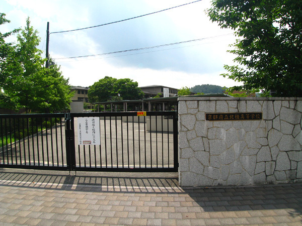 京都市左京区静市市原町の土地(京都府立北稜高校)